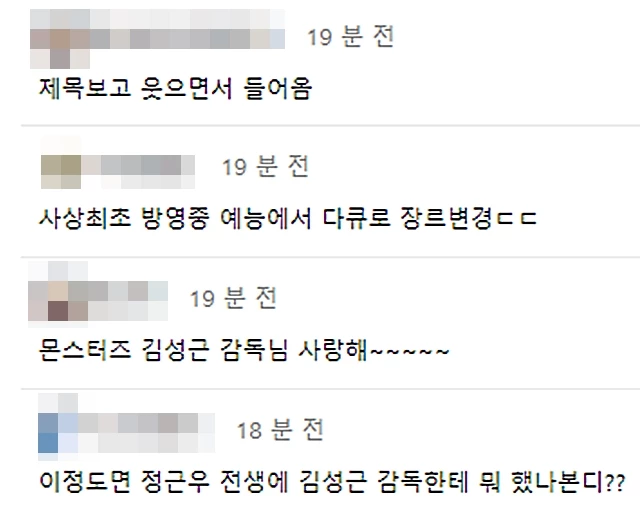 온라인 커뮤니티 에펨코리아