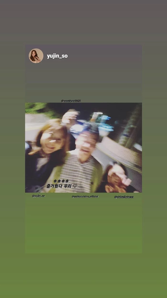 소유진 인스타그램, 김원효 인스타그램