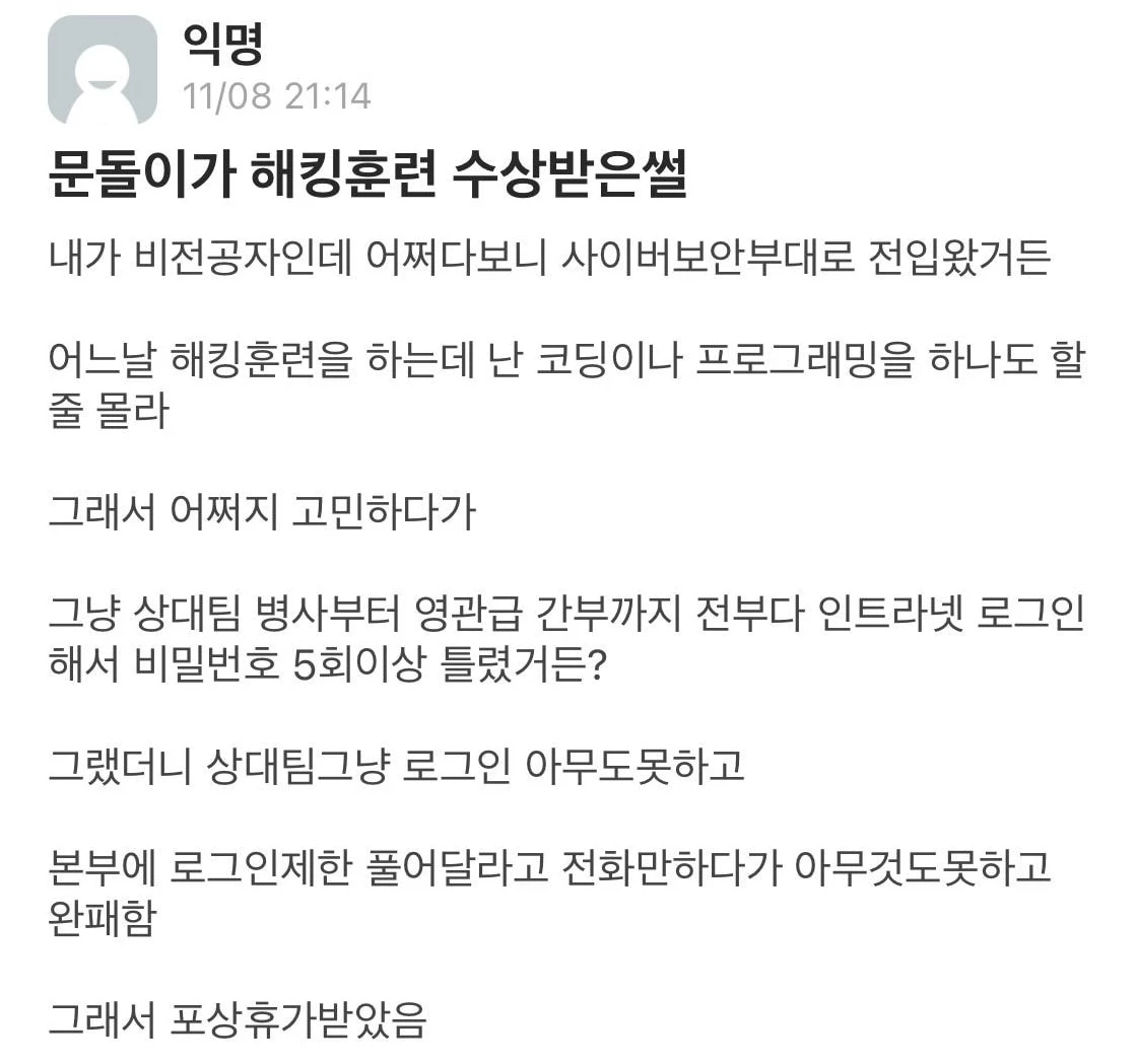 청원휴가 체크리스트