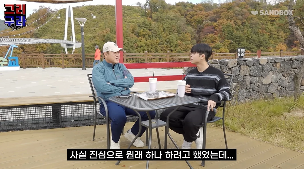 이하 유튜브 채널 '그리구라'
