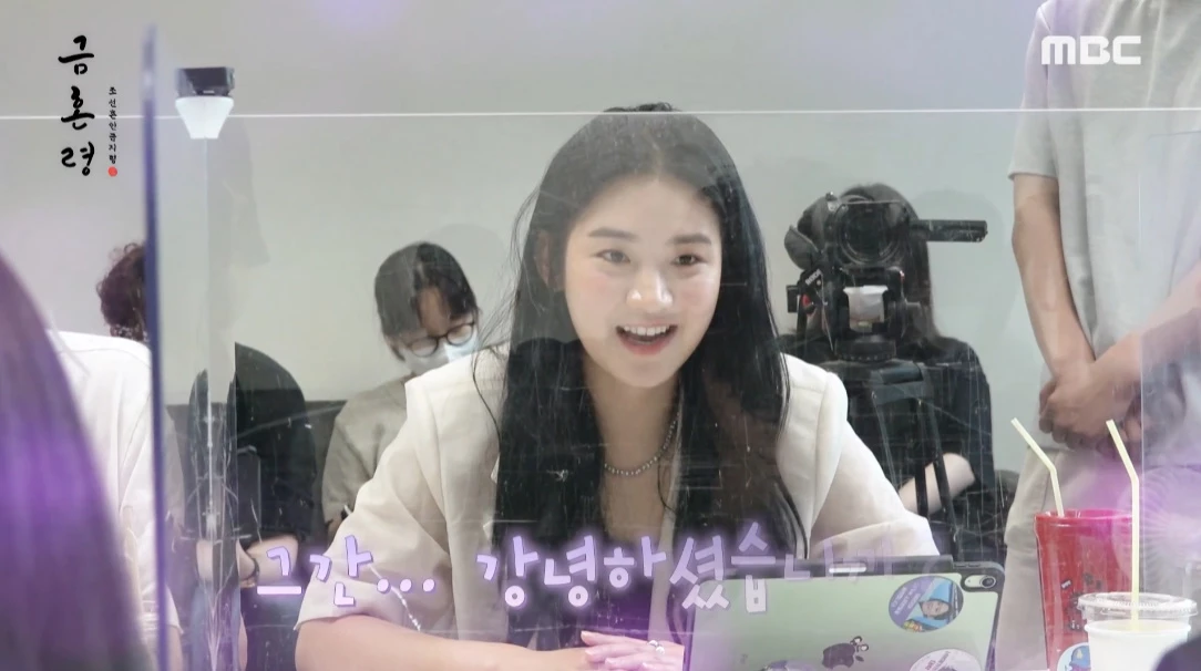 이하 네이버TV '금혼령, 조선 혼인 금지령'