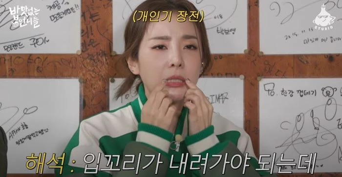 이하 유튜브 '흥마늘 스튜디오'