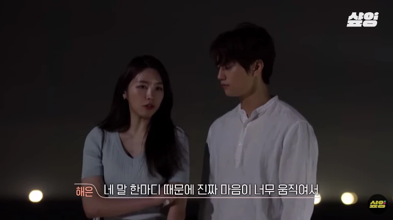 해은-현규