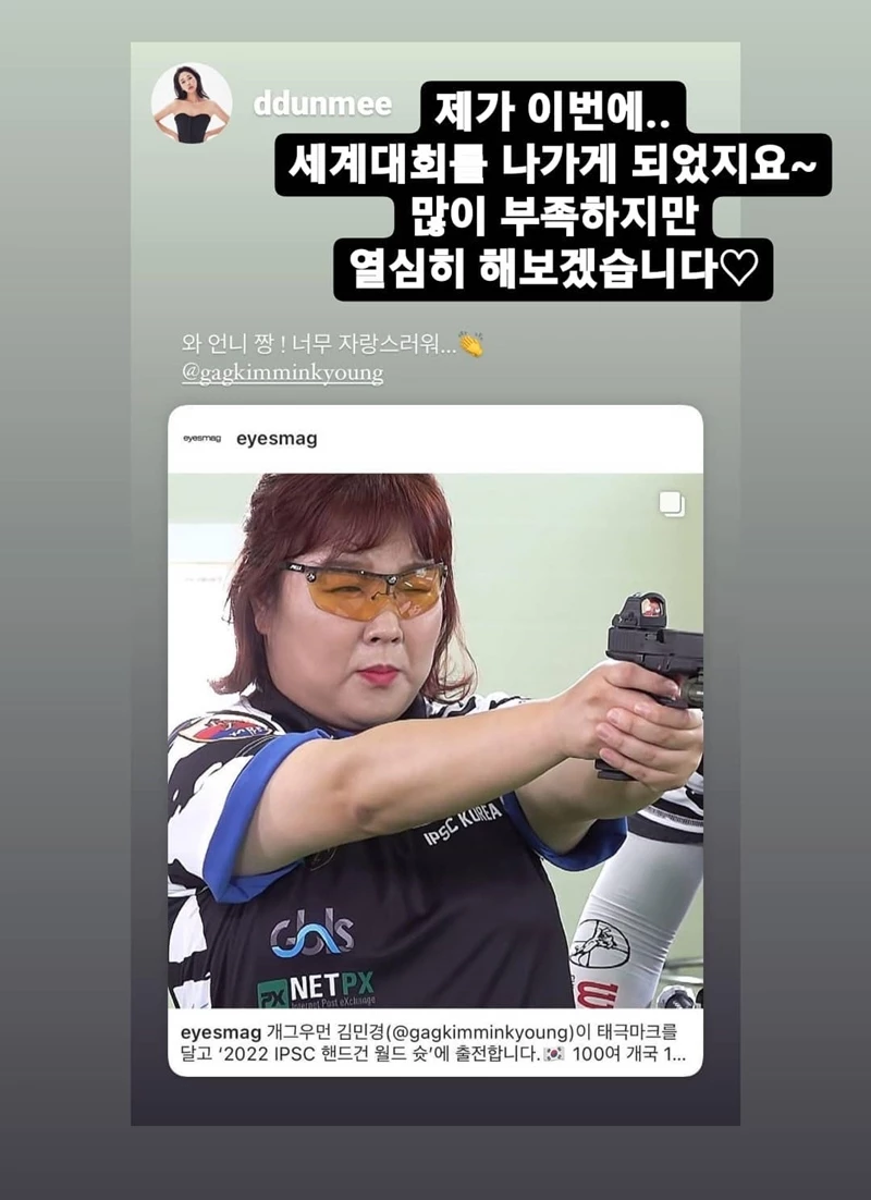 김민경이 11일 인스타그램 스토리에 올린 내용