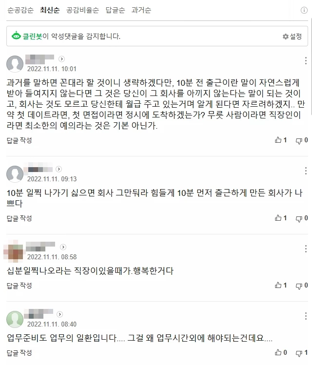 /네이버 뉴스