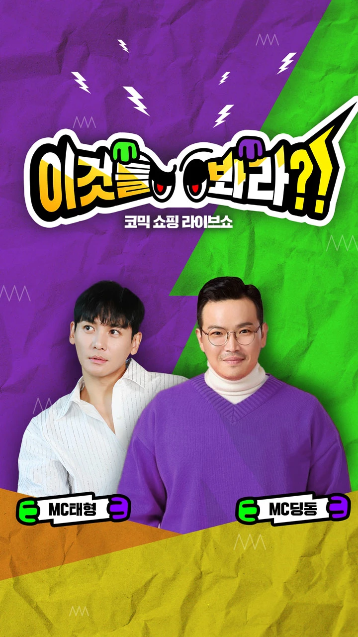 마운틴무브먼트 제공