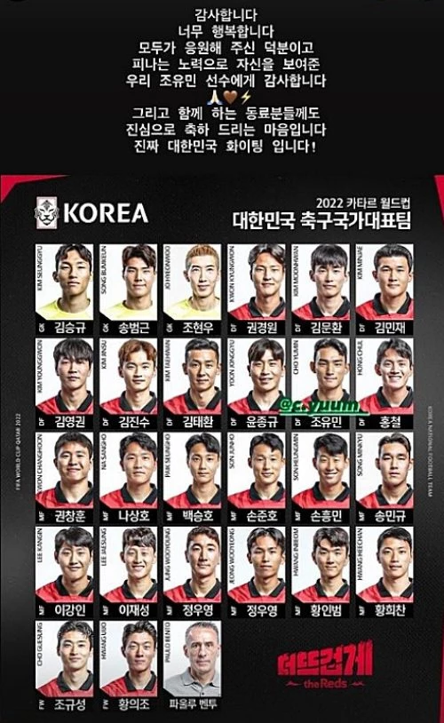 소연 인스타그램 스토리