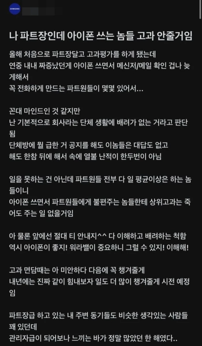 블라인드