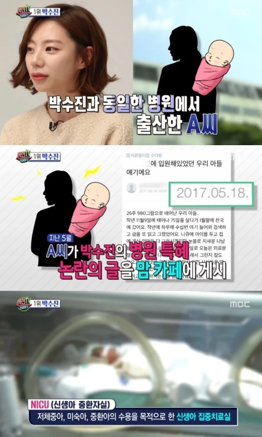 MBC