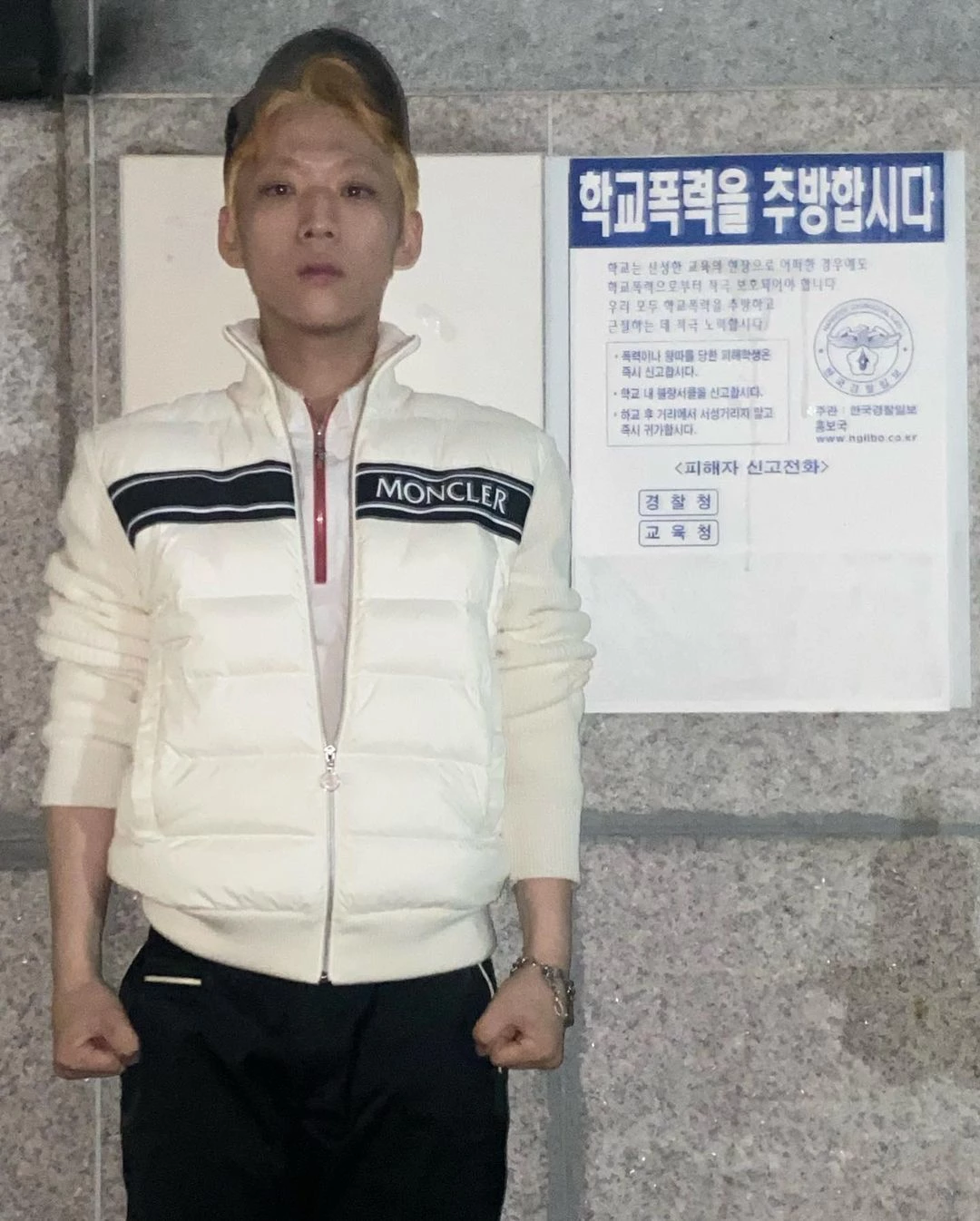 이하 양홍원 인스타그램