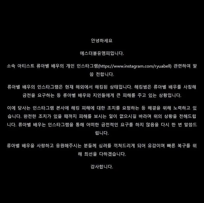 에스더블유엠피 인스타그램