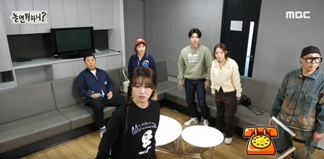 MBC '놀면 뭐하니?'