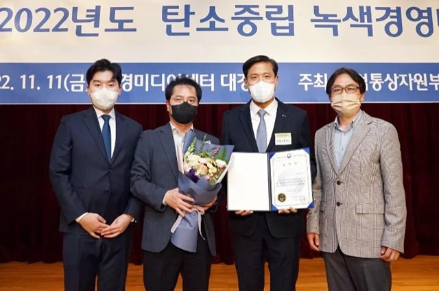 '2022 탄소중립 녹색경영대상'에서 산업부 장관 표창을 수상한 박주선 기술보증기금 이사(오른쪽 두번째)와 김대원 탄소중립추진단장(오른쪽 세번째) / 사진제공=기보