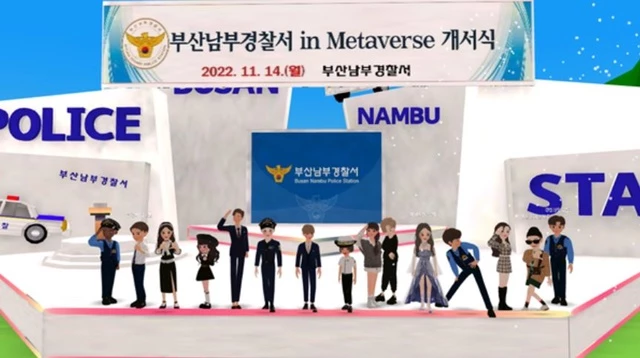 부산남부경찰서는 14일 전국에서 경찰 최초로 가상세계인 메타버스에 ‘부산남부경찰서 in 메타버스’를 개서하고, 자치경찰위원회와 관내주민과 더불어 개서식을 개최했다. / 사진제공=부산경찰청
