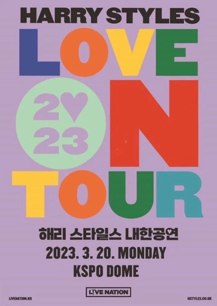 라이브네이션코리아 제공