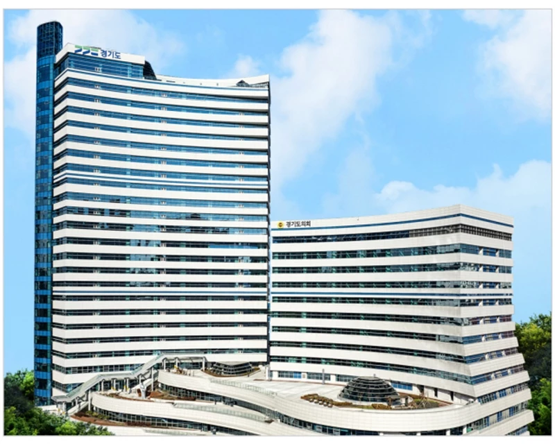경기도청사 / 경기도 홈페이지