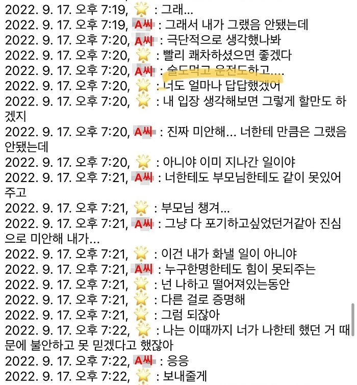 네이트판