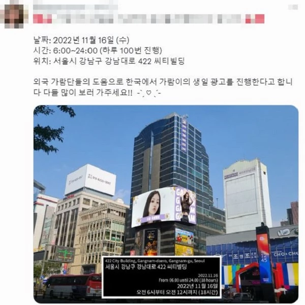 온라인 커뮤니티