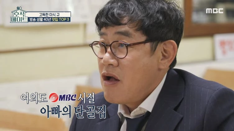 “재산 아무 소용없다” 시집간 딸에게 신용카드 주던 이경규, 갑자기 말 바꿨다