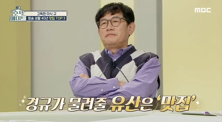 “재산 아무 소용없다” 시집간 딸에게 신용카드 주던 이경규, 갑자기 말 바꿨다