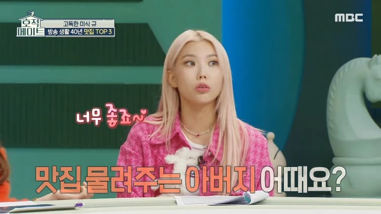 “재산 아무 소용없다” 시집간 딸에게 신용카드 주던 이경규, 갑자기 말 바꿨다