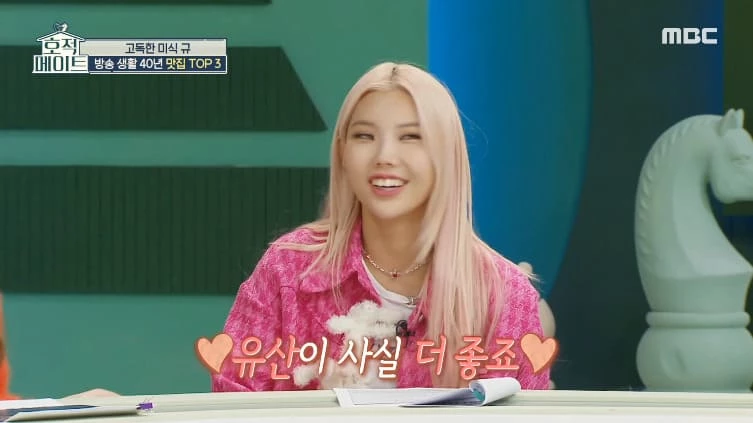 “재산 아무 소용없다” 시집간 딸에게 신용카드 주던 이경규, 갑자기 말 바꿨다
