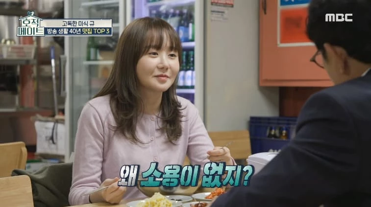 “재산 아무 소용없다” 시집간 딸에게 신용카드 주던 이경규, 갑자기 말 바꿨다