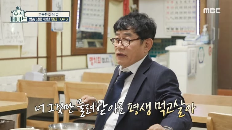 “재산 아무 소용없다” 시집간 딸에게 신용카드 주던 이경규, 갑자기 말 바꿨다