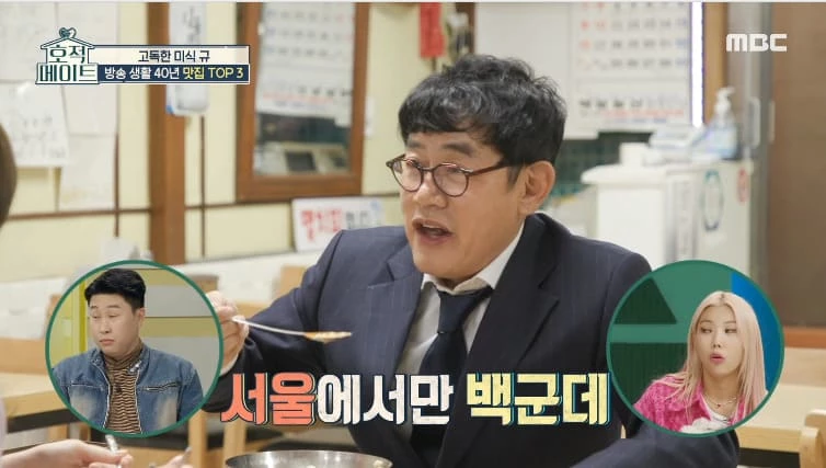 “재산 아무 소용없다” 시집간 딸에게 신용카드 주던 이경규, 갑자기 말 바꿨다