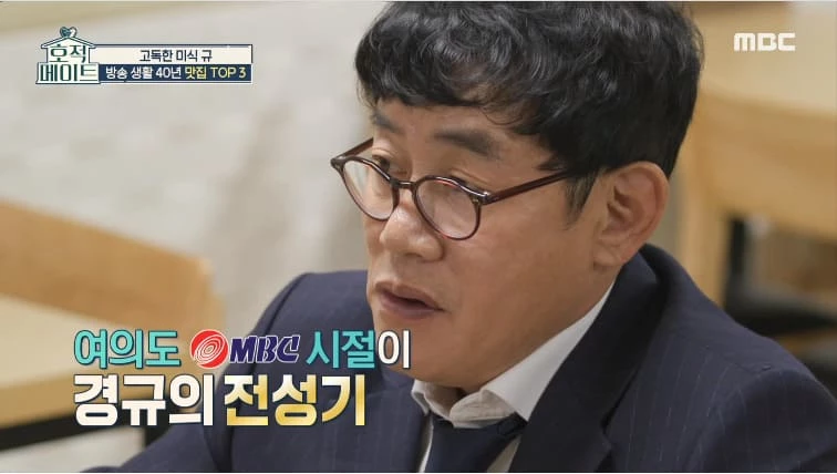 “재산 아무 소용없다” 시집간 딸에게 신용카드 주던 이경규, 갑자기 말 바꿨다