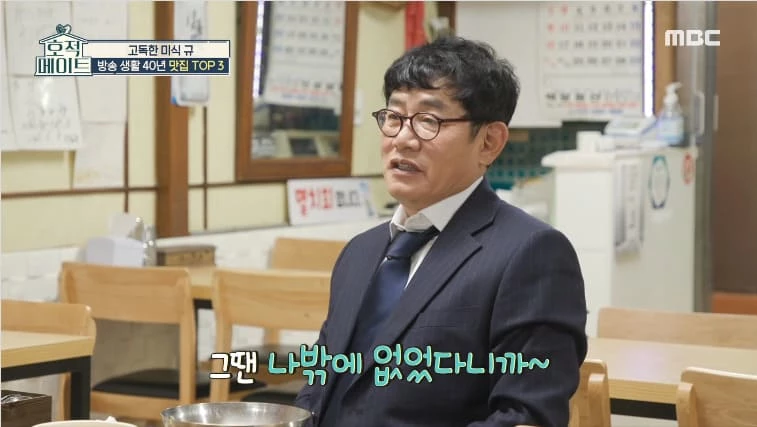 “재산 아무 소용없다” 시집간 딸에게 신용카드 주던 이경규, 갑자기 말 바꿨다