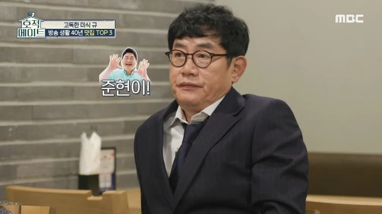 “재산 아무 소용없다” 시집간 딸에게 신용카드 주던 이경규, 갑자기 말 바꿨다