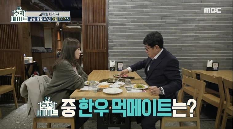 “재산 아무 소용없다” 시집간 딸에게 신용카드 주던 이경규, 갑자기 말 바꿨다