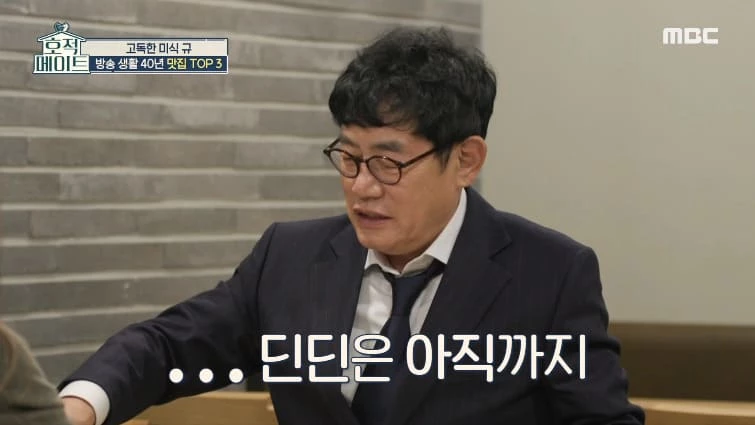 “재산 아무 소용없다” 시집간 딸에게 신용카드 주던 이경규, 갑자기 말 바꿨다