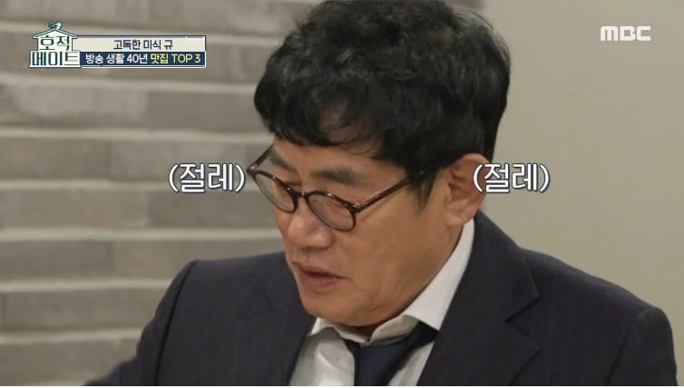 “재산 아무 소용없다” 시집간 딸에게 신용카드 주던 이경규, 갑자기 말 바꿨다