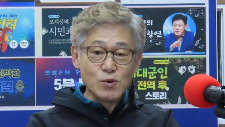 대전의 최초 공동체 라디오방송국인 한밭에프엠(FM) 임도혁 대표 / 육심무 기자