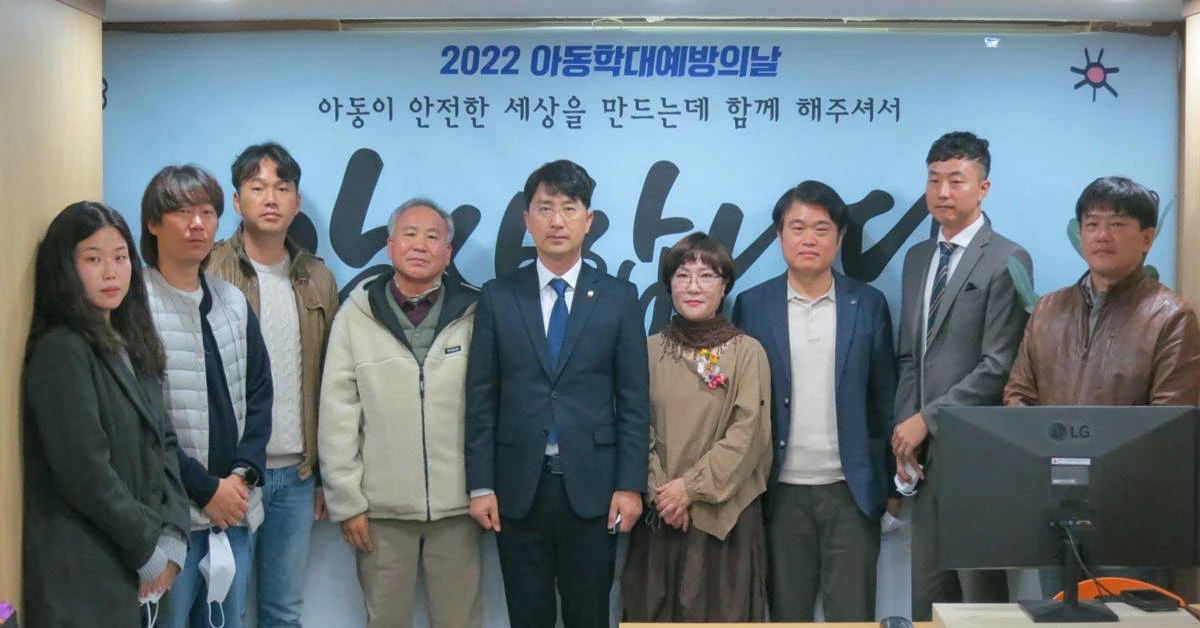 김병욱 의원의 수상 모습/김병욱