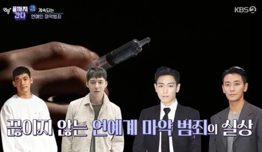 이하 KBS '연중 플러스'