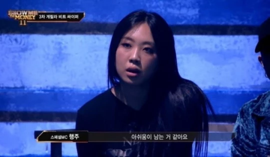 이하 Mnet '쇼미더머니11'