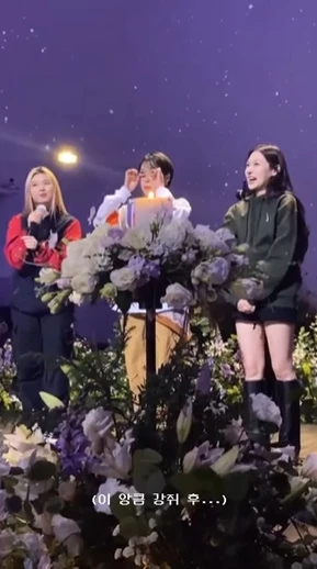 결혼식 축하 공연에 나선 리정, 효진초이, 노제 / 유튜브 '리듬 ʀᴇᴇᴛʜᴍ'
