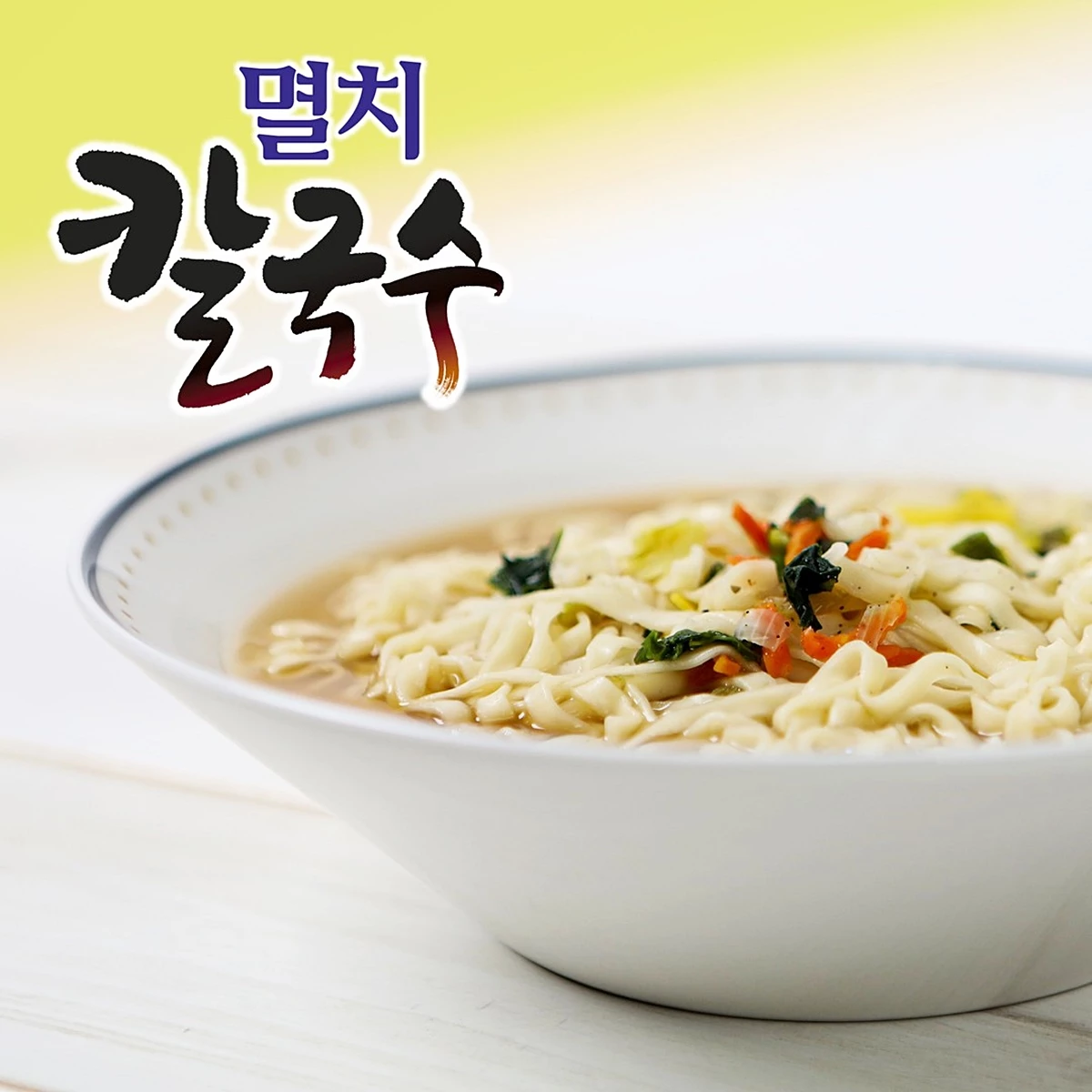 농심 '멸치칼국수' 자료 사진