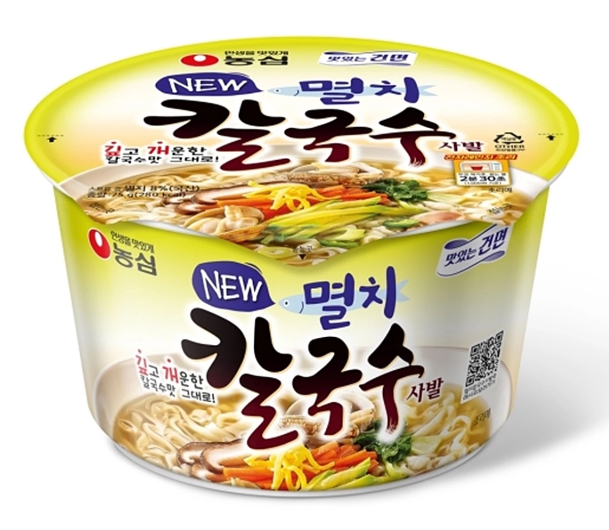 농심 '멸치칼국수사발'. 용기면 제품 사진 / 농심 제공
