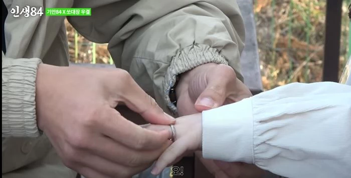 이하 유튜브 '인생84'