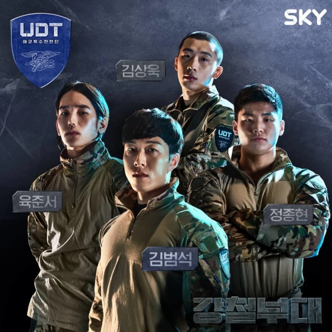 '강철부대 시즌1' UDT 멤버 / 채널A, SKY