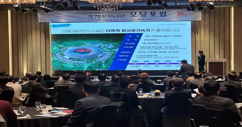 충북도는 23일 서울 엘타워에서 중소기업기술혁신협회(이노비즈협회) 회원사를 대상으로 투자유치설명회를 개최하고 충북의 우수한 투자환경과 지원시책을 홍보했다.