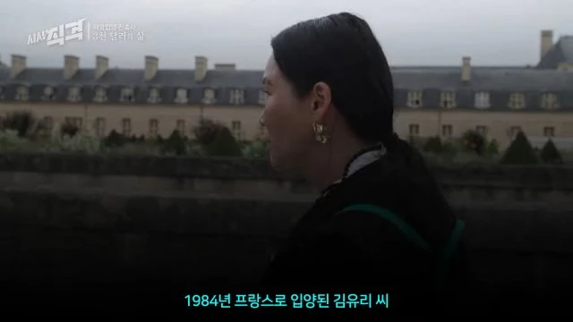 이하 KBS1 '시사직격'
