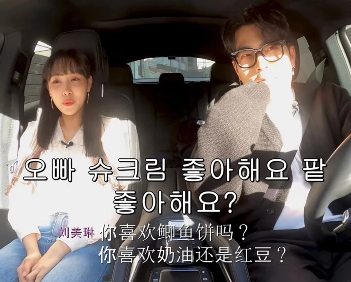 '하트시그널 시즌2' 임현주-김현우 패러디 장면 / 이하 유튜브 '김해준'