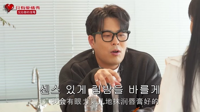 '중국판 하트시그널' 대륙 메기남