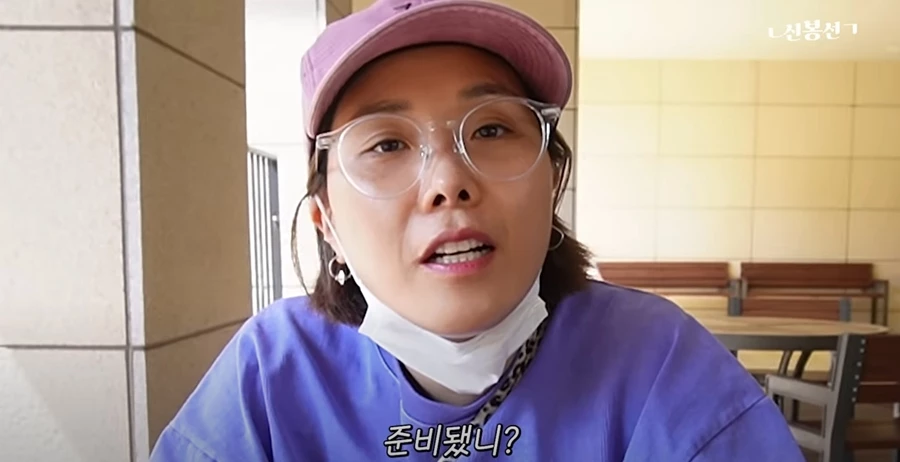 사진 자료 / 이하 유튜브, ㄴ신봉선ㄱ