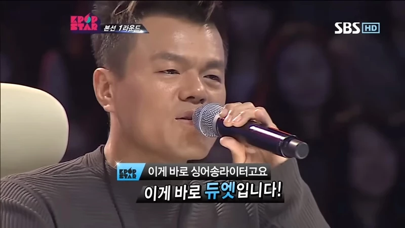 심사평 하고 있는 박진영